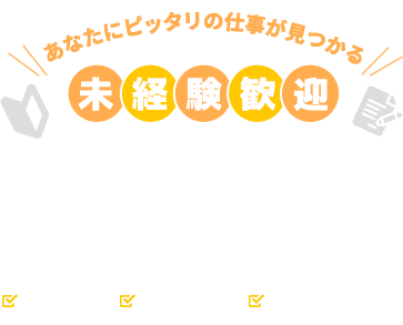 自社グループ内で警備業を運営