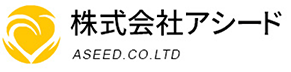 株式会社アシード
